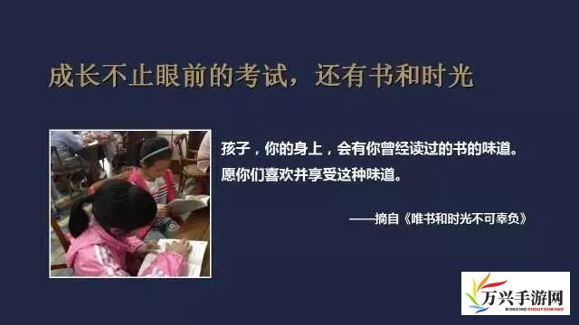 学霸在书香中深造，校霸在挑衅中成长，探寻两种成功模式下的各自突破与成就