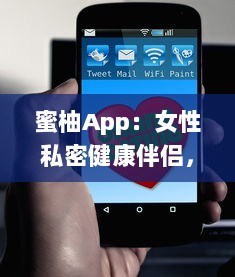 蜜柚App：女性私密健康伴侣，专注于提供全方位的生理期管理与健康指导 v2.1.6下载