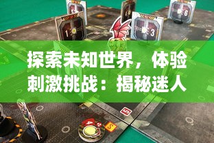 探索未知世界，体验刺激挑战：揭秘迷人的DOI通关游戏魅力 v9.7.5下载